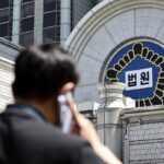 대법 “정신장애 피의자만 참여한 압수수색 ‘위법’…참여능력 없어”