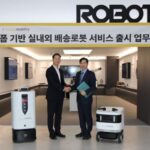 카카오모빌, 실외 로봇 배송위해 ‘로보티즈’와 맞손