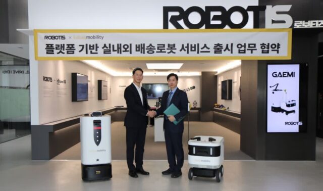 카카오모빌, 실외 로봇 배송위해 ‘로보티즈’와 맞손