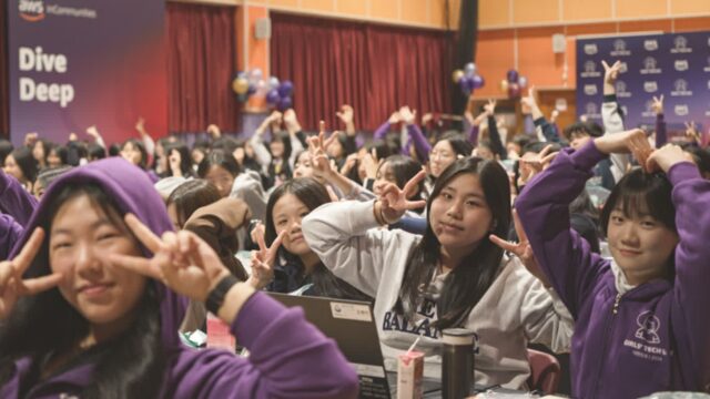 [테크쇼] 여성 차세대 혁신가 키운다···AWS ‘걸스 테크 데이’ 현장