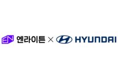 엔라이튼, 현대차와 태양광 재생에너지 공급 위한 PPA 체결