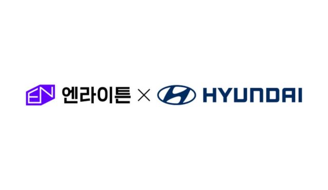 엔라이튼, 현대차와 태양광 재생에너지 공급 위한 PPA 체결