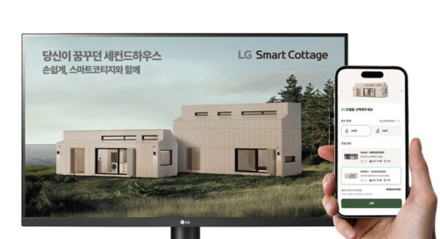 LG전자, 혁신적 주거문화 전파 위한 ‘스마트코티지’ 출시
