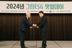 소니, ‘산림탐소 유공 표창’ 수상···적극적인 환경 캠페인 펼쳐