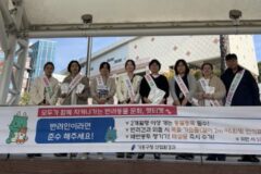 용인특례시 기흥구, ‘펫티켓 캠페인’ 진행…’성숙한 반려동물 문화 조성 위해’
