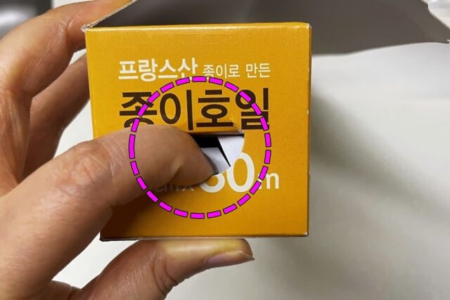 나만 알기 아까운 꿀팁 5가지! 한번 알아두면 평생 써 먹어요!