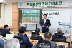 의정부시, ‘추동공원’을 경기북부 최고의 ‘생태 숲정원’으로 조성