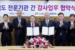 코레일-철도공단, 감사역량 고도화 업무협약