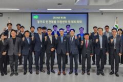 경기도, 민간개발 지원센터 1호 안건에 ‘화성 국제테마파크 조성사업’선정