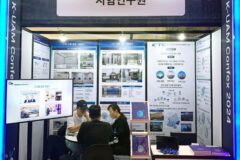 KTC, 제4회 K-UAM 컨펙스 참가…국제 표준·시험역량 홍보