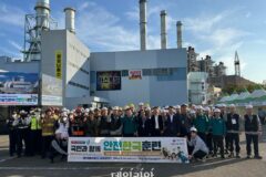 동서발전, 2024년 재난대응 안전한국훈련 실시