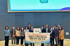 안양시, ‘시 전역 드론지도 자체 제작’ 경기도 지역정보화 우수사례 우수상