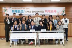 남양주시, 퇴계원고 미래 교육 현장 방문..교육발전 정담회로 소통나서