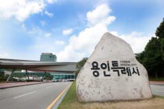 용인 새내기 공무원, 휴가 3일 더 쓴다…시 ‘도약 휴가’ 마련