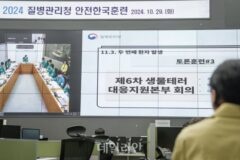 두창 테러에도 철통 방역…질병관리청 ‘방역 최전선’ 가보니 [르포]