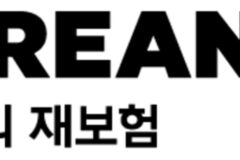 코리안리, ESG 평가서 사회 부문 ‘A+’ 로 등급 상승