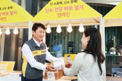 KB손보, 저출생 문제 해결 위한 ‘난소 건강 바로 알기’ 캠페인 시행