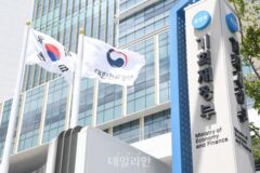기재부, 제1회 지식교류의 날 국제 콘퍼런스…‘더 나은 삶을 위한 디지털 전환’