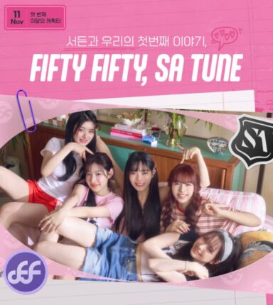 ‘서든어택’에 ‘피프티피프티’ 뜬다···캐릭터 출시 기념 이벤트 진행