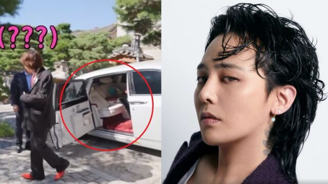 “브로치만 1억?” 지드래곤, 타고 온 ‘슈퍼카’의 정체도 공개됐다
