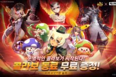 시프트업 ‘데스티니 차일드’, 버섯커 키우기와 협업 이벤트 진행
