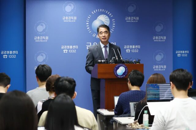 고려아연에 칼 뽑은 금감원… 함용일 부원장 “당국으로서 결코 간과할 수 없는 문제”