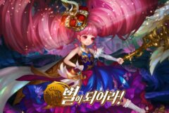 컴투스 ‘별이되어라!’, 전장의 대적자 ‘광기의 주르반’ 등장