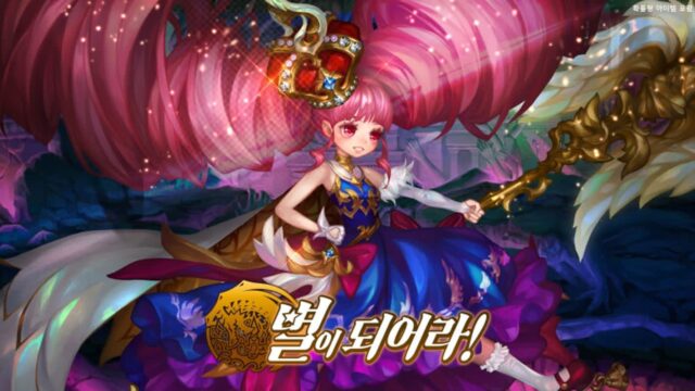 컴투스 ‘별이되어라!’, 전장의 대적자 ‘광기의 주르반’ 등장