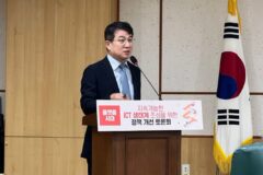 “구글·애플 등 빅테크 횡포 심각…신속·명확한 법적 규제 필요”