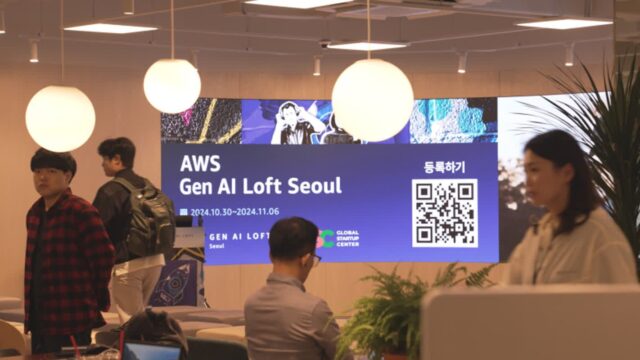 [테크쇼] AWS 생성형 AI 로프트 서울: 스타트업 혁신 가속화, 우리가 이룬다