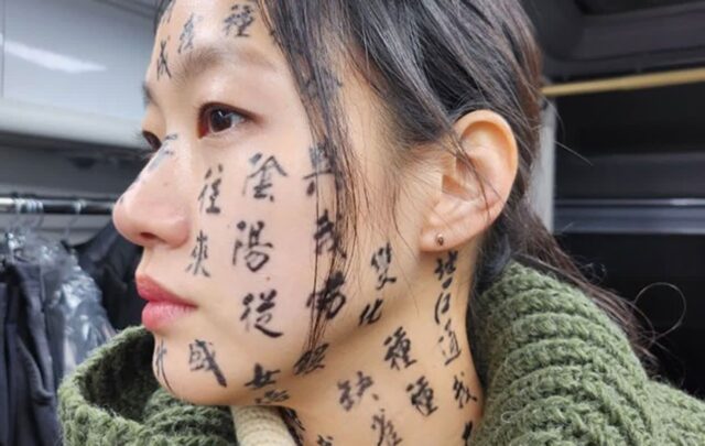 무당 연기 하다 탈진해 실려갈 뻔 했다는 배우