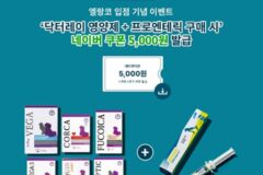 한국반려동물영양연구소, 엘랑코 ‘프로엔테릭’ 국내 출시