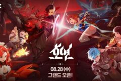 엔씨소프트, ‘호연’ 개발팀 100명 이상 정리한다