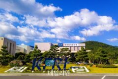 KERI, 2024년 여가친화인증 기관 선정