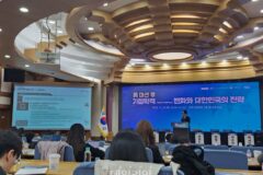 [2024 美대선] 미 대선 후 한국의 과학기술 전략은?…”AI 등 기술선도·초격차 시급”