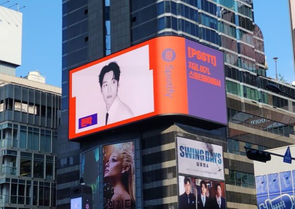 강남역·잠실·부산 거리에서 만나는 존박의 새 앨범