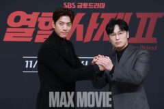 [맥스포토] ‘열혈사제’ 성준·서현우, 시즌2 새로운 악역