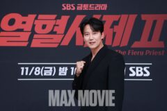 김남길이 밝힌 ‘열혈사제2’의 차별점 “시즌1보다 경쾌한 느낌”