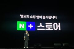 네이버, 내년 ‘AI 쇼핑앱’ 출시…배송·멤버십도 강화