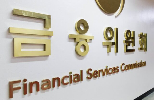 금융위, 블록체인 기업 대상 ‘찾아가는 금융규제 샌드박스’ 간담회 개최
