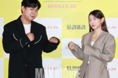[맥스포토] 강태우·권소현, 철없는 백수 커플 호흡