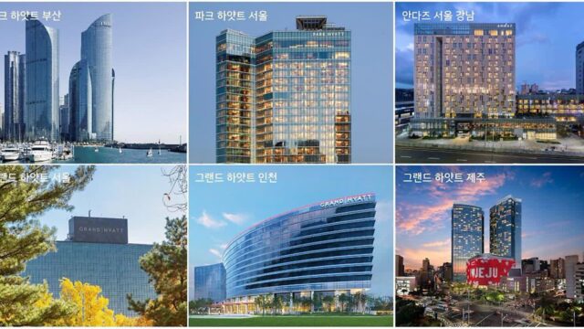 ‘내년 봄까지 투숙 가능’ 국내 6개 하얏트 호텔, 최대 20% 할인 진행