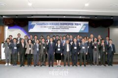 “의과학 혁신 이끌 인재 양성”…원자력의학원·서울과기대 의과학대학원 개원