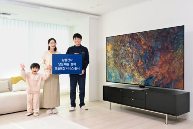 삼성전자, 당일 배송·설치 서비스 시작···수도권 시작으로 확대