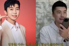 임영웅 ‘의리’ 미쳤다 .. 전화 한통에 단번에 OK