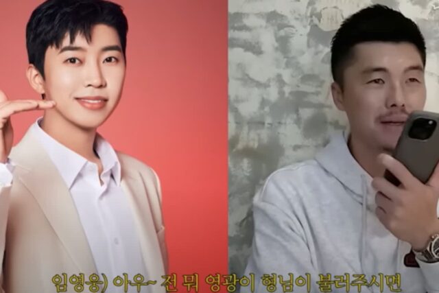 임영웅 ‘의리’ 미쳤다 .. 전화 한통에 단번에 OK