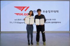 T1 아카데미, 우송정보대학과 인재 발굴 위해 업무협약 체결