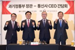 5G·LTE 요금역전 사라진다…통신3사, 통합요금제 출시