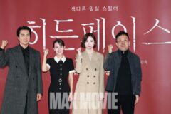 [맥스포토] 파격 밀실 스릴러 ‘히든페이스’ 주역들