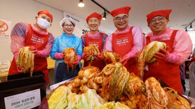 한국토요타, ‘2024 토요타·렉서스 사랑의 김장나눔’ 성료